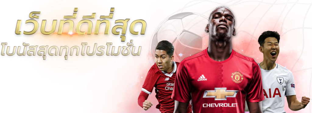 เว็บ ตรง อันดับ 1 สล็อต